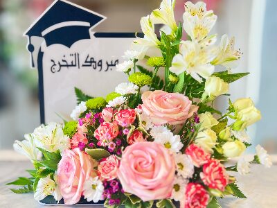 بوكس تخرج تهنئة